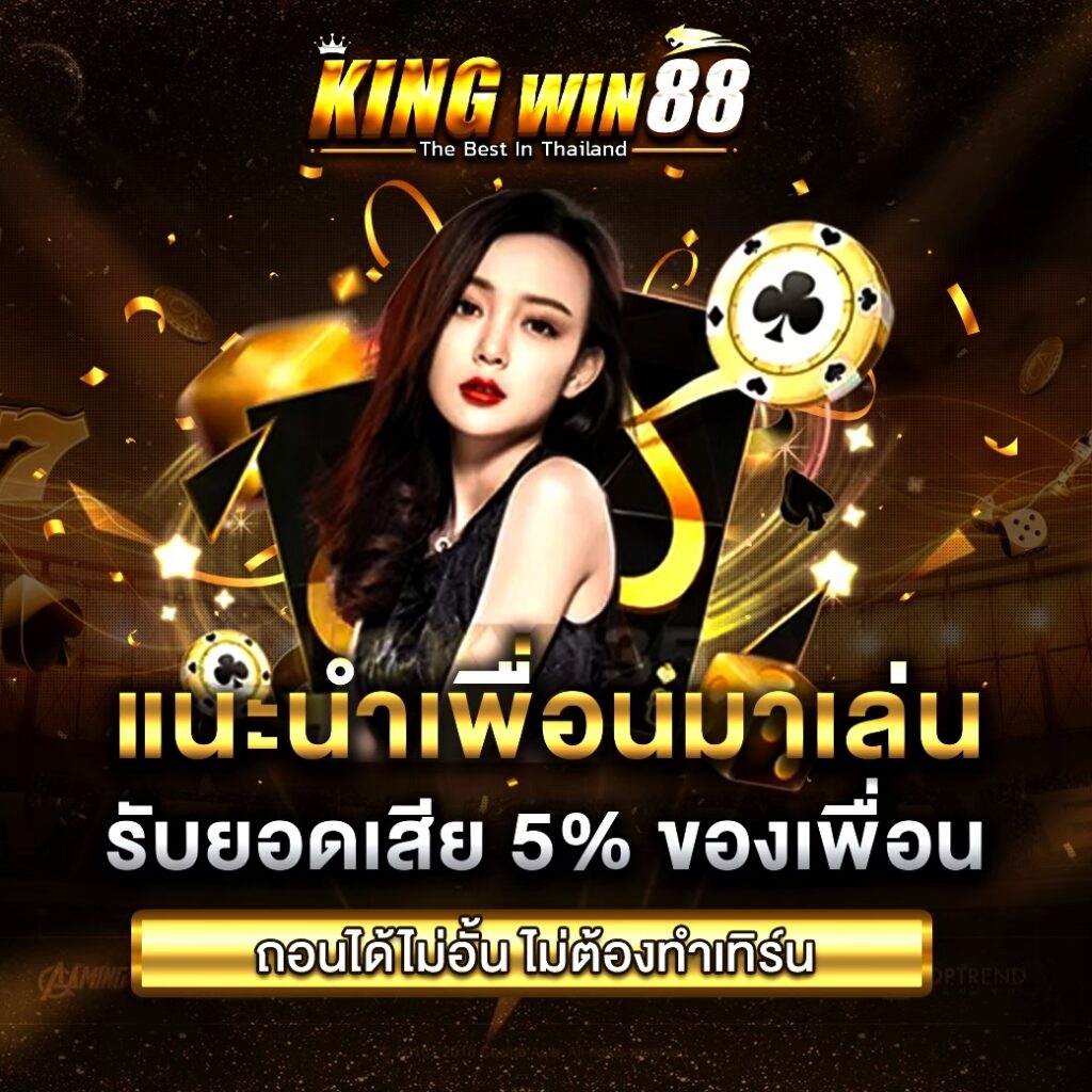 จุดเด่นของสล็อตออนไลน์ที่ตอบโจทย์ผู้ใช้งานยุคใหม่​