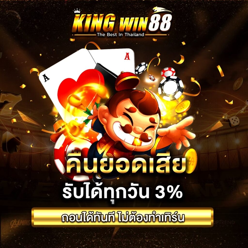 ตรวจสอบข้อมูลก่อนใช้งานเว็บไซต์สล็อต​